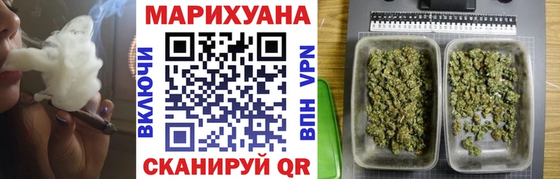 Купить закладку Канабис  Альфа ПВП  ГАШИШ  Меф  Тейково