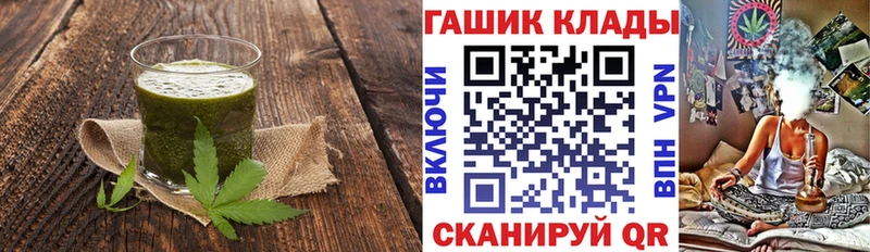 Купить закладки  Тейково  Canna-Cookies марихуана 