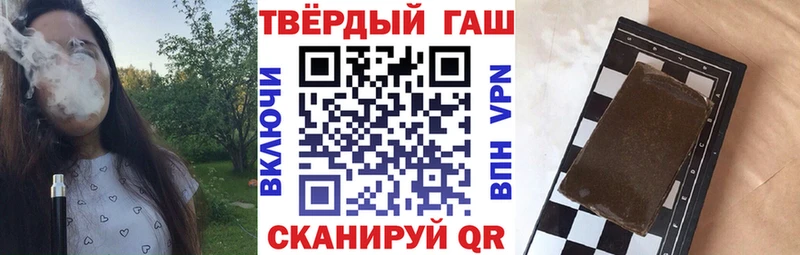 ГАШИШ ice o lator  Купить  Тейково 