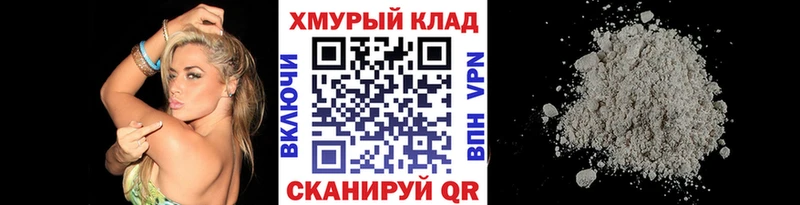 Купить  Тейково  ГЕРОИН белый 