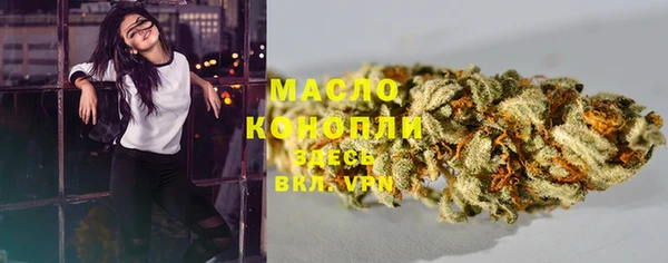 кристаллы Вязьма