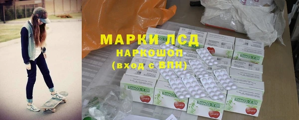 марихуана Володарск
