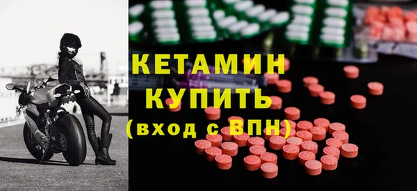 марки lsd Вяземский