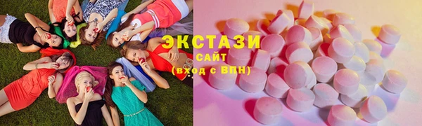 кристаллы Вязьма