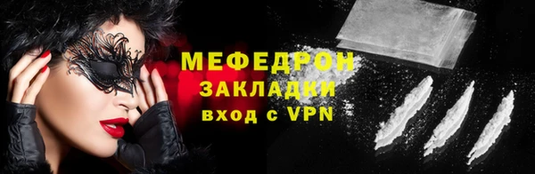 марихуана Володарск