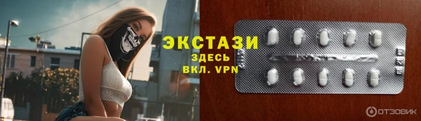 spice Волоколамск