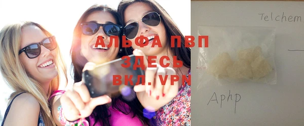 марихуана Володарск