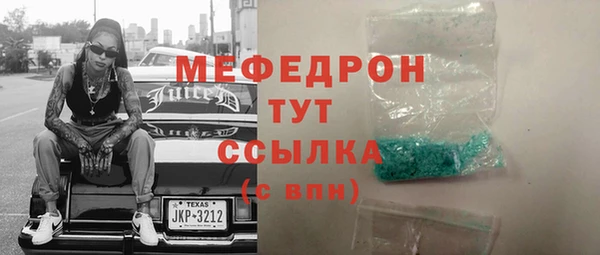 spice Волоколамск