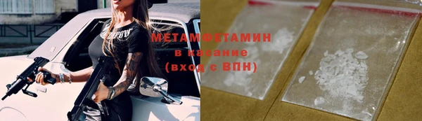 марихуана Володарск