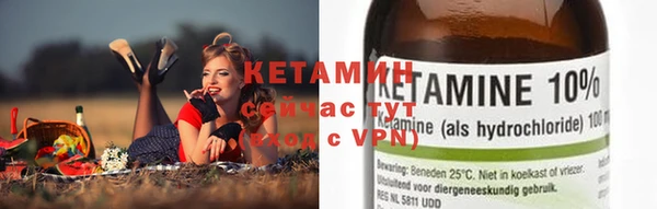 кристаллы Вязьма