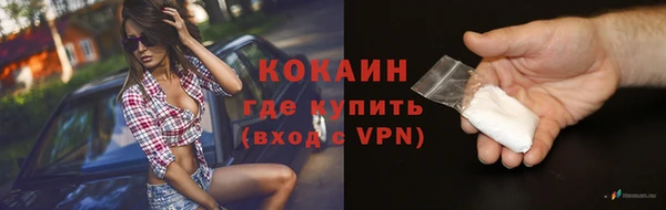 кристаллы Вязьма