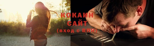 синтетический гашиш Волосово