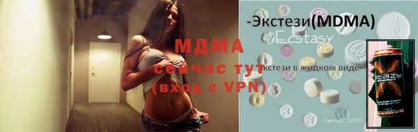 прущая мука Вязники