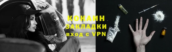 spice Волоколамск