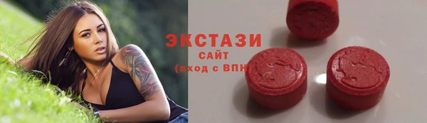 кристаллы Вязьма