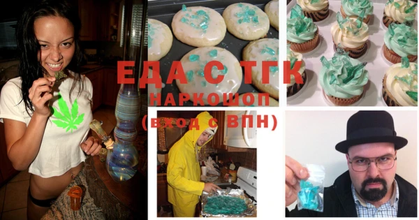 spice Волоколамск