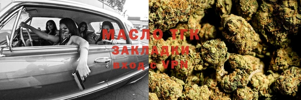 синтетический гашиш Волосово