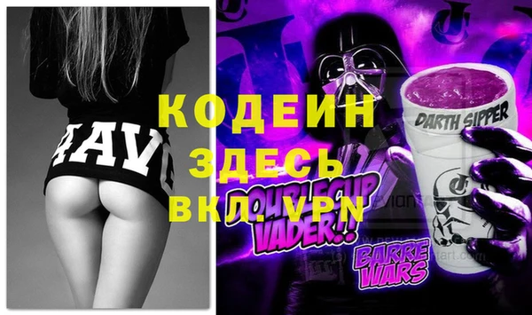марихуана Володарск