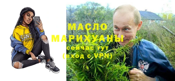 прущая мука Вязники