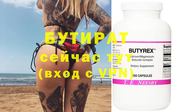 прущая мука Вязники