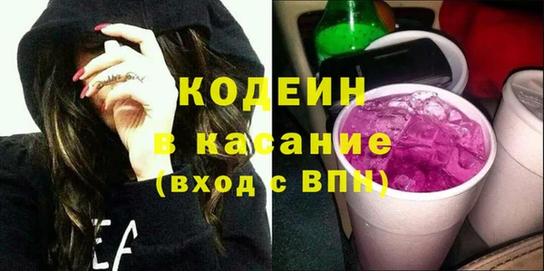 spice Волоколамск