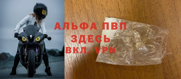 марихуана Володарск