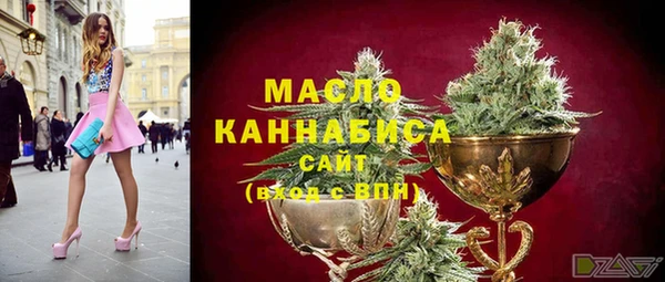 марихуана Володарск