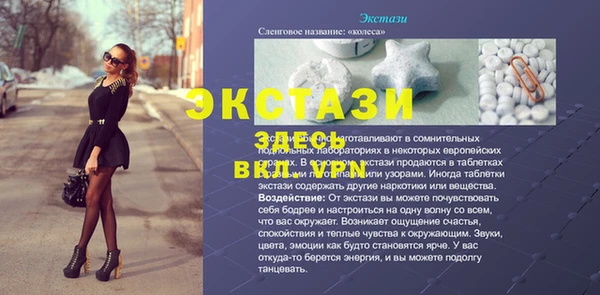 синтетический гашиш Волосово