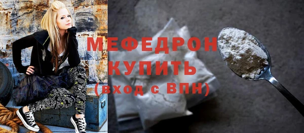 марихуана Володарск