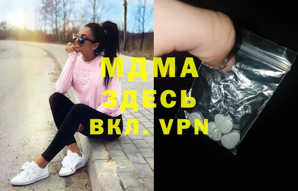 синтетический гашиш Волосово