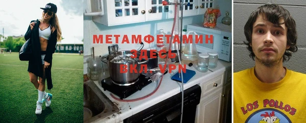 кристаллы Вязьма