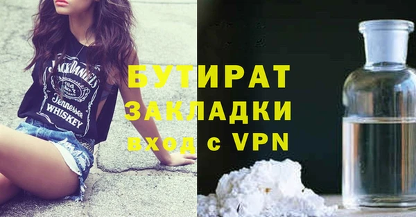 марихуана Володарск