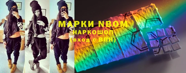 spice Волоколамск