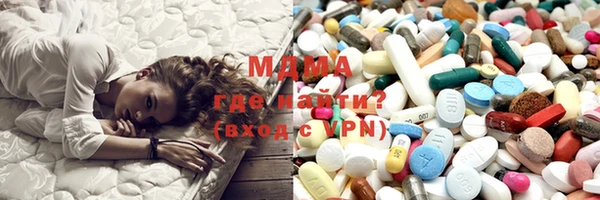 синтетический гашиш Волосово
