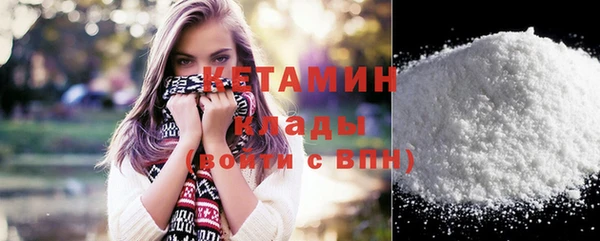 прущая мука Вязники