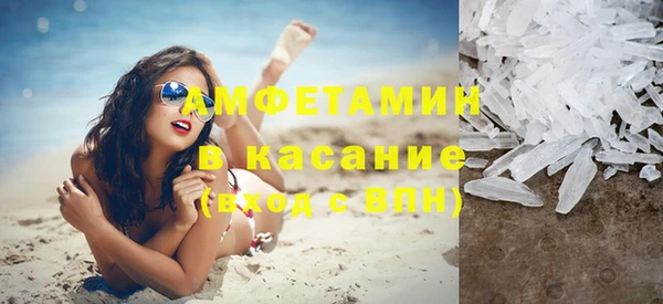 кристаллы Вязьма