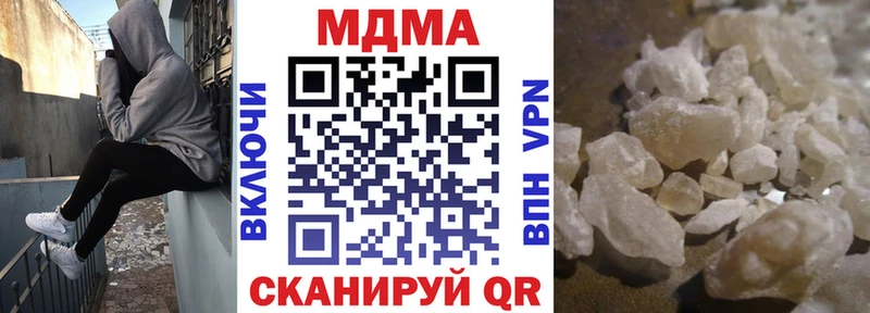 MDMA crystal  Купить закладки  Тейково 