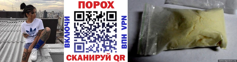 Метамфетамин Декстрометамфетамин 99.9%  Купить закладки  Тейково 