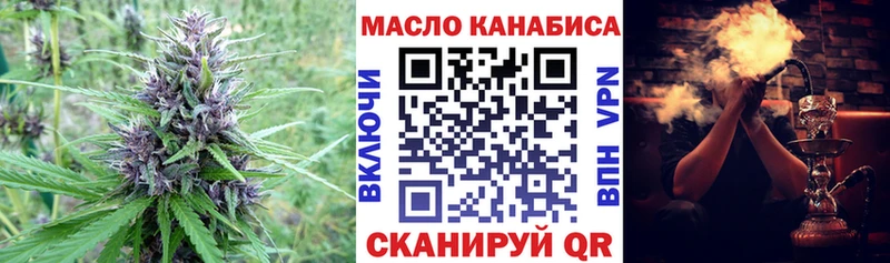 Дистиллят ТГК Wax  Купить закладки  Тейково 