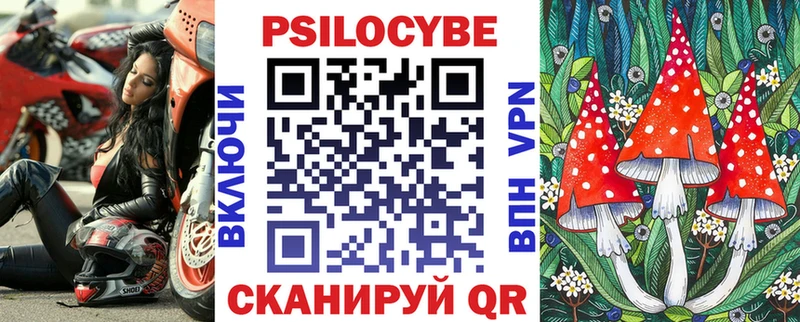 Купить  Тейково  Псилоцибиновые грибы Magic Shrooms 