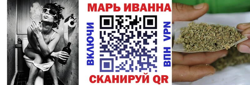 Канабис LSD WEED  Купить  Тейково 